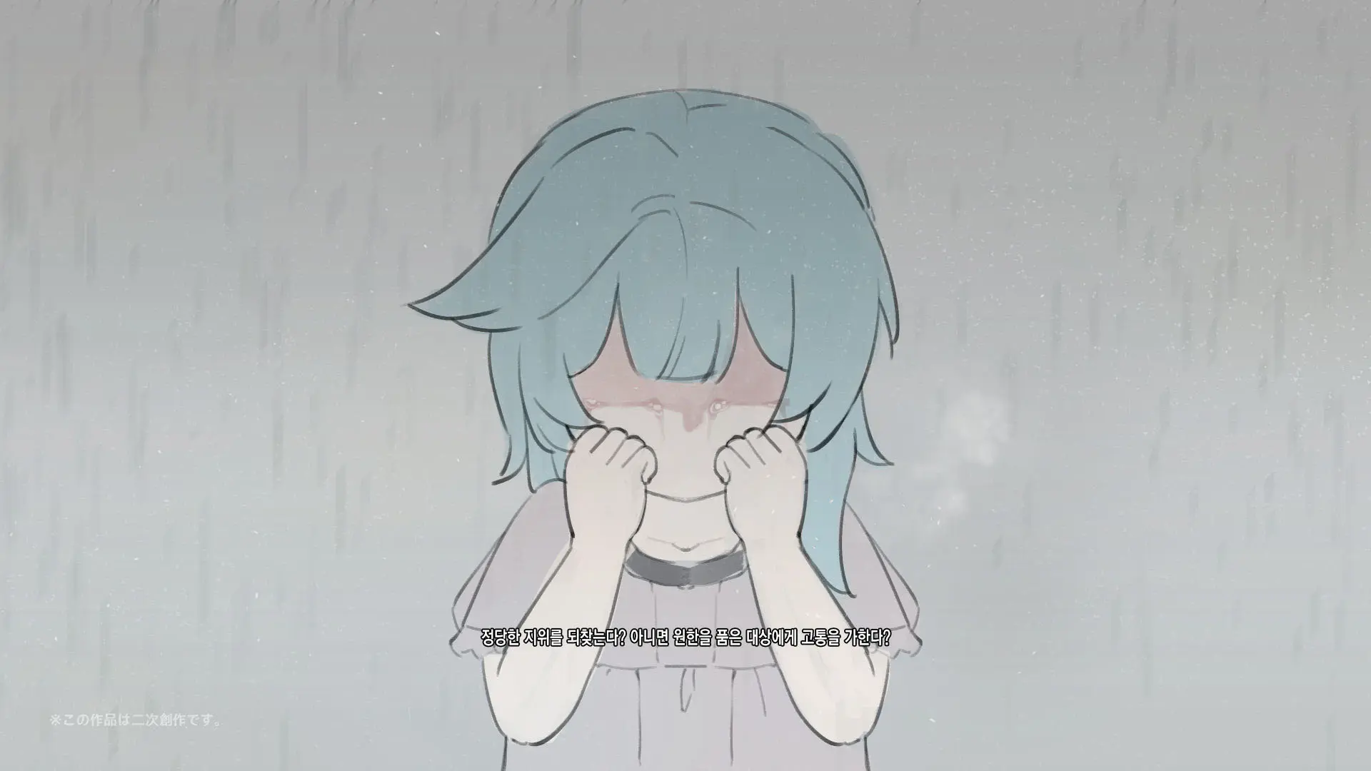 Hilichurl No Nikushou ~Namishibuki No Shou~